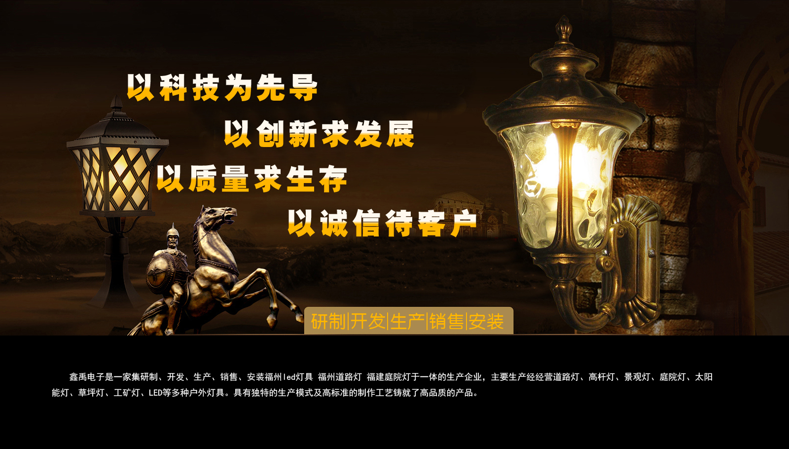 美女插在线观看网站福建庭院灯