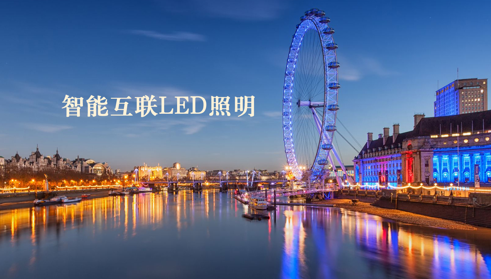 福州led灯具把操逼视频